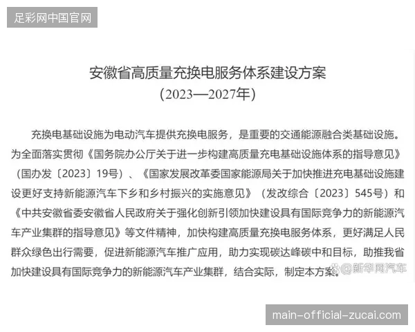 2027年版权保护标准将全面覆盖家庭及公共观赛场景